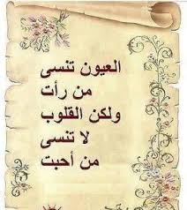 فرحة الأمومة تنهمر كالجداول الرقراقة تجري دفاقة. Ù…Ù‚ÙˆÙ„Ø§Øª Ù…Ø¤Ø«Ø±Ø© Ø¹Ù† Ø§Ù„Ø­Ø¨ Ø¹Ø¨Ø§Ø±Ø§Øª Ø­ÙƒÙŠÙ…Ù‡ ÙˆÙ‚Ù…Ù‡ Ø§Ù„Ø±ÙˆÙ…Ø§Ù†Ø³ÙŠÙ‡ Ù‚Ø§Ù„ÙˆÙ‡Ø§ Ø¹Ù„ÙŠ Ø§Ù„Ø­Ø¨ Ø±Ù‡ÙŠØ¨Ù‡
