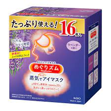 Amazon.co.jp: 【Amazon.co.jp限定】【大容量】めぐりズム蒸気でホットアイマスク ラベンダーの香り 16枚入 : ドラッグストア
