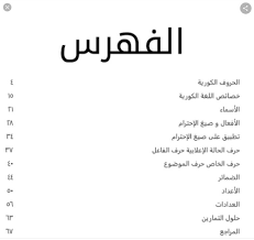 كوريا الجنوببة انيوهاسيو كيففكم اليوم راح Facebook