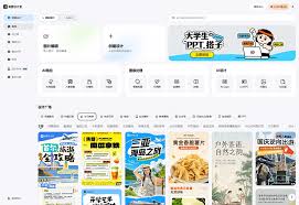 美图设计室- 米给AI导航