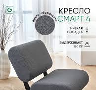 Кресло трансформер, кресло для отдыха, мягкое, стопорный ...
