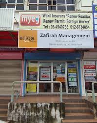 MyEG Bahau