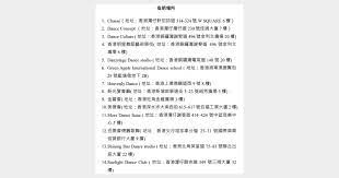 Maybe you would like to learn more about one of these? å¼·åˆ¶æª¢æ¸¬ 4ç¨®æª¢æ¸¬æ–¹æ³•ä¸€è¦½ é™„ç›¸é—œé€£çµ 20 34 20201122 æ¸¯èž å³æ™‚æ–°èž æ˜Žå ±æ–°èžç¶²