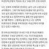 4 '보이루 논란' 보겸 소송 예고에…윤지선 교수 당당히 맞대응. 1