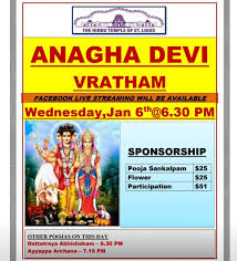 In hinduism, deities and their icons may be hosted in a hindu temple, within a home or as an amulet. The Hindu Temple Saint Louis Startseite Facebook