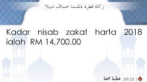 Kadar zakat fitrah ditetapkan berdasarkan satu gantang baghdad bersamaan 2.7 kg beras atau. Zakat Fitrah Dilaksana Asnaf Dibela Ppt Download