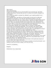 Interior designer skills resume example: Upwork Cover Letter Sample For Interior Design