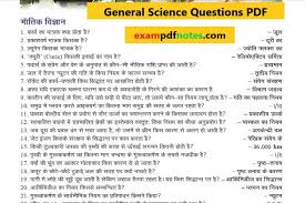General Science Book Pdf Free Download In 2020 Physics Questions Science Books Science Questions