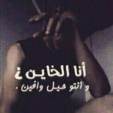 قصيدة يا وسفه بقلم الشاعر محمد الساعدى مجلة نص كلمة الألكترونية t shirts for women t shirt women s top