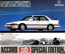 mid 80 s honda accord f 1 special edition 自動車 車 カタログ ホンダ