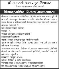 Download all pdf materials for lok sewa preparation www.examsanjal.com learn more facebook page click below lok sewa aayog is only gate way for the government jobs in nepal. All Activities Related To Rastriya Janagadana 2078 Postponed