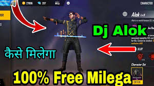Dj alok is the most powerful character in free fire, with an incredible ability. Dj Alok Free à¤• à¤¸ à¤® à¤² à¤— How To Get Free Dj Alok Character In Free Fire Youtube