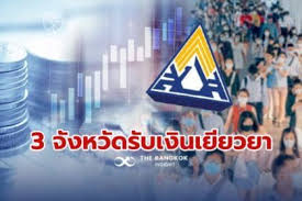 Feb 21, 2021 · เข้าได้แล้วwww.ม33เรารักกัน.com กดลงทะเบียนรับสิทธิ เผยหลักเกณฑ์ เงื่อนไข ต้องยินยอมก่อนสมัครรับสิทธิเยียวยาโควิด 4,000บาท Vn Vrhadi8t57m