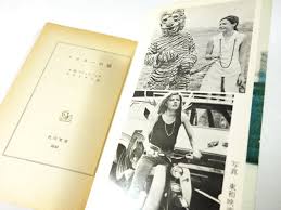 ナタリーの朝（A.M.ツウェイバック 著、平井イサク 訳） | bookstore ナルダ