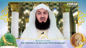 Halal islamic cryptocurrency may be created within two to three years when all the related risks to muslims are accessed according to sharia law. Download Mp3 Mufti Menk How Did The Prophet Deal With Hardship Light Upon Light