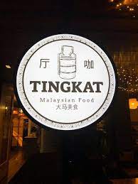 There are many who will be happy to quite interesting in malay there are some words made in reference to them. Genuine Malay Buffet Restaurant Picture Of Tingkat Perth Tripadvisor