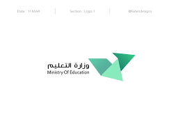 وزارة التعليم تعلن إجراء الامتحان الشامل لطلبة الدكتوراه عبر المنصات الإلكترونية اخبار الوزارة يونيو 3, 2020 Ø´Ø¹Ø§Ø± ÙˆØ²Ø§Ø±Ø© Ø§Ù„ØªØ¹Ù„ÙŠÙ… Ministry Of Education Logo On Behance