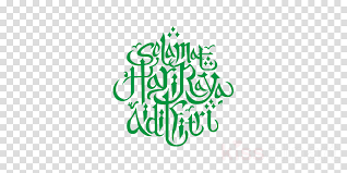 Tak terasa seluruh umat islam diseluruh dunia akan menyambut hari raya idul adha 1441h atau disebut juga dengan hari raya kurban (qurban) dan lebaran haji. S E L A M A T H A R I R A Y A A I D I L F I T R I P N G Zonealarm Results