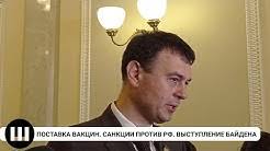 Анатолий шарий / скриншот из видео. Sharij Net Youtube