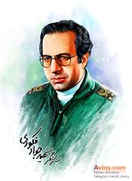 Image result for خلبان فکوری