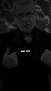 سمعت شيخ بيقول إن أول ما اتخلقنا ربنا سألنا إذا نحب نكون ملائكة أو إنس...