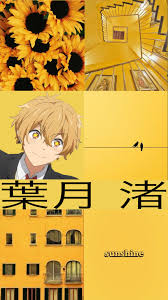 Yellow Anime Wallpaper Aesthetic Anime Wallpaper Hd Checkout high quality anime wallpapers for android, pc & mac, laptop, smartphones, desktop and tablets with different resolutions. yellow anime wallpaper aesthetic