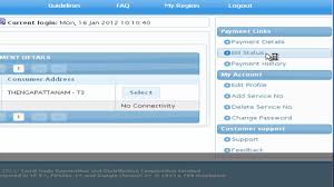 I have the same issue with this month current bill.on may month we paid rs.300 and we went to our native place for two months.now our current bill is rs.900.our consumer number is 03007001865. Tneb Online Bill Payment And Status Check Youtube