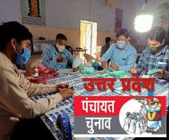 Gram panchayat chunav aarakshan suchi siddharthnagar uttar pradesh. Un1i3 Qtu9uy6m