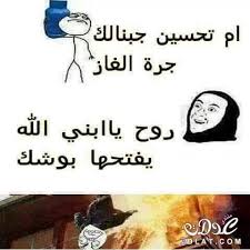 We did not find results for: Ø§Ø¬Ù…Ù„ Ø§Ù„ØµÙˆØ± Ø§Ù„Ù…Ø¶Ø­ÙƒØ© Ø¬Ø¯Ø§ Ø¨ÙˆØ³ØªØ§Øª Ù…Ø¶Ø­ÙƒØ© 3dlat Net 28 17 Bab2 Rire Ø§Ø¶Ø­Ùƒ