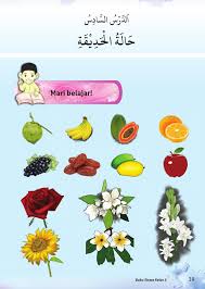 Kata bilangan dalam bahasa arab artinya 'adad (عَدَد) atauالأعْدَاد. Buku Siswa Kelas 3 Mi Bahasa Arab Revisi 2016 For Android Apk Download