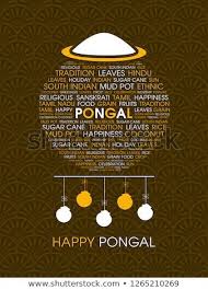 Illustration Of Pongal Festival Text Design Vector In 2020 Happy Pongal Festival Design Happy Pongal Wishes