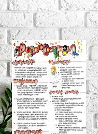 We did not find results for: Daftar Catatan Sma Senibudaya Clear
