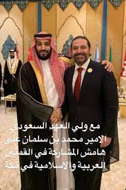 «شكرًا لكل واحد منكم، لكل لبناني ولبنانية فهم أهمية المحافظة على استقرار بلدنا والأمان لأهلنا في كل لبنان. Facebook