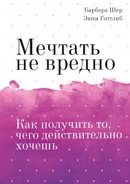 джон кехо подсознание может все скачать полную версию бесплатно Switips Keshbek Na Vse So Switips Vy Mozhete Vernut Na Svoyu Kartu Do 36 Ot Pokupki Takzhe Servis Pozvolya Knigi Hudozhestvennaya Literatura Knigi Dlya Chteniya