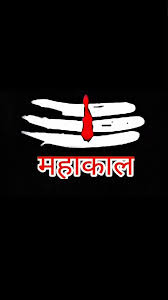 12 Download Ideas Background Images Hd Lord Shiva Painting Best Background Images It is very popular to decorate the background of mac, windows, desktop or android device beautifully. 12 download ideas background images
