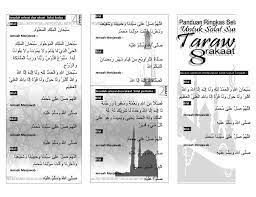 Shalat tarawih dikerjakan secara berjamaah sejak masa kekhalifahan umar bin khattab. Bacaan Selawat Solat Tarawih 8 Rakaat Muka Hadapan Brochure