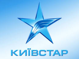 Загрузить скачать логотип оператора для мобильного телефона. Kievstar 300 Minut I 20 Gb Interneta Za 3 Grivny V Den Gsminfo