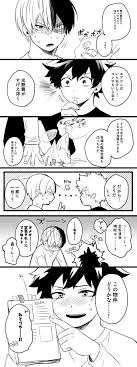 pin by azuki on 僕のヒーローアカデミア my hero academia memes my hero academia hero