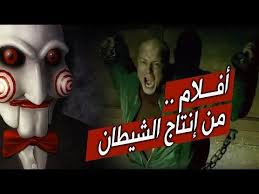 Youtube Fictional Characters Character Joker