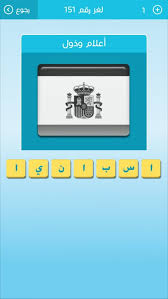 اعلام ودول من 7 حروف Bathroom Scale