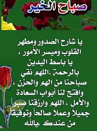 pin by semsem batat on ادعية arabic calligraphy calligraphy