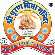 Get the reviews, ratings, location, contact details & timings. Shree Puran Vidhya Mandir Sec School Sojat City Home Facebook