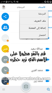 حيث يعد برنامج ايمو واحدًا من أكثر البرامج شعبيّة في مجال المكالمات الصوتيّة ومكالمات الفيديو، وهذا يعني ضرورة توفير مستويات مرتفعة من الأمان والخصوصيّة من أجل الحفاظ على سرّية معلومات. Ø§Ù†Ø´Ø§Ø¡ Ø­Ø³Ø§Ø¨ Ø§ÙŠÙ…Ùˆ Ø¬Ø¯ÙŠØ¯ Imo Ø·Ø±ÙŠÙ‚Ø© Ø§Ù„ØªØ³Ø¬ÙŠÙ„ ÙÙŠ Ø§Ù„Ø§ÙŠÙ…Ùˆ Ø¨Ø§Ù„ØµÙˆØ± ÙˆØ§Ù„ÙÙŠØ¯ÙŠÙˆ