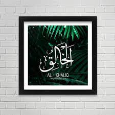 Maybe you would like to learn more about one of these? Kaligrafi Asmaul Husna As Salam Bentuk Lingkaran Jual Jual Jam Dinding Kaligrafi Asmaul Husna Kayu Jati Kab Sukoharjo Sumber Rejeki Online Tokopedia Farhan Hamid