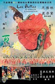 Les Belles (1961) - IMDb