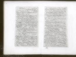 تحميل كتاب مخطوطة علوم القران تبصرة المتذكر وتذكرة المتبصر لأبي العباس الكواشي ل أبي العباس الكواشي Pdf