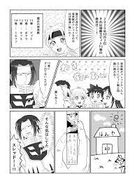 abフライ on X: 冒険王ビィト15巻が本日発売だって～!? t.coyDaGCYZxSL  X