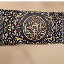 Surah Ash Sharh Huge Islamic Wall Art Indeed With Hardship Etsy In 2021 Islamic Wall Art Calligraphy Wall Art Arabic Calligraphy Art