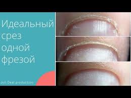 как правильно наносить гель лак в домашних условиях видео Apparatnyj Manikyur Bez Ispolzovaniya Rezhushih Instrumentov Poshagovyj Video Master Klass Youtube Manikyur Nogti Manikyur V Domashnih Usloviyah