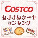 コストコ節子流 オキシクリーンの使い方 汚れ落しテクニック15選 オキシクリーン コストコ 使い方